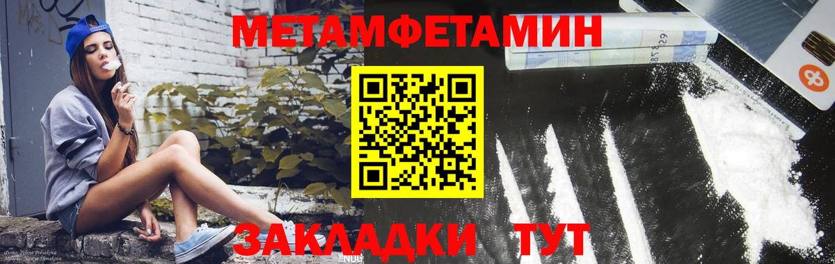 Amphetamine 97% Нижнеудинск