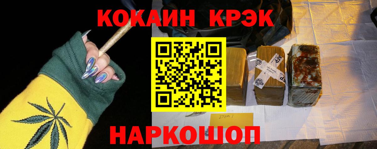 Cocaine Columbia Нижнеудинск