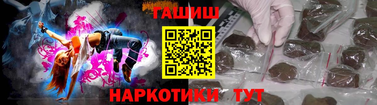 ГАШИШ Cannabis Нижнеудинск