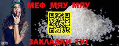 бутират Донецк