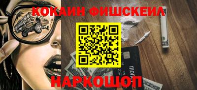 бутират Донецк