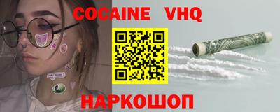 бутират Донецк