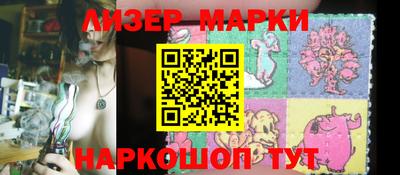 бутират Донецк
