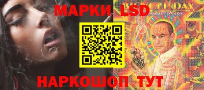 бутират Донецк