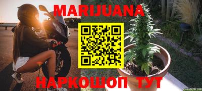 бутират Донецк