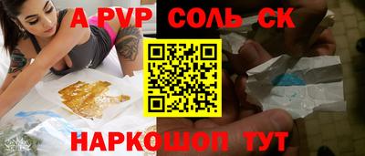 бутират Донецк