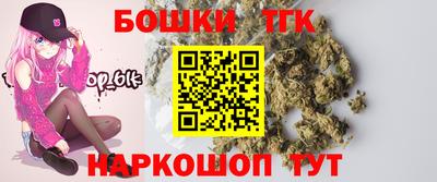 бутират Донецк