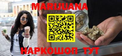 бутират Донецк