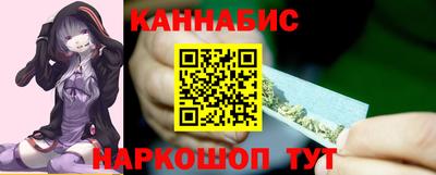 бутират Донецк