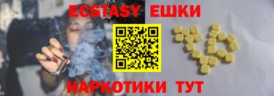 бутират Донецк