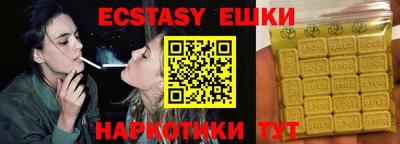 бутират Донецк