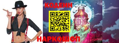 бутик Донской