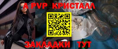 a pvp Дубна