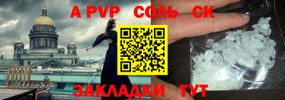 бутик Чапаевск