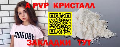 a pvp Дубна