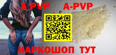 a pvp Дубна