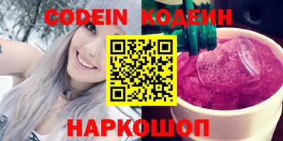 бутират Донецк