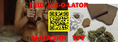 бутират Донецк