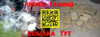 бутират Донецк
