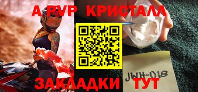 бутик Донской