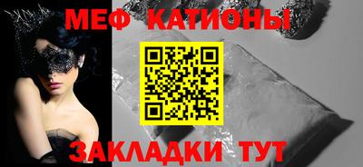 бутират Донецк