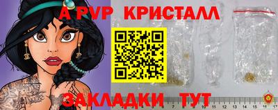 бутират Донецк