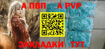 бутират Донецк