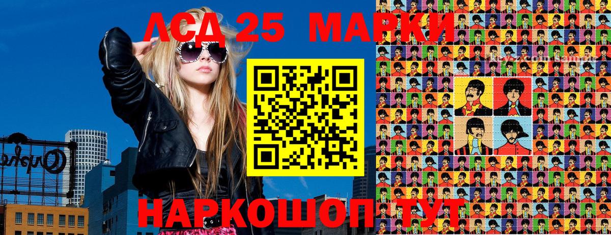 Марки N-bome 1,5мг  Вход с VPN  Нижнеудинск 