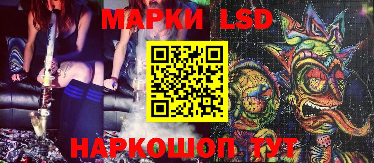 Марки N-bome 1,5мг Нижнеудинск