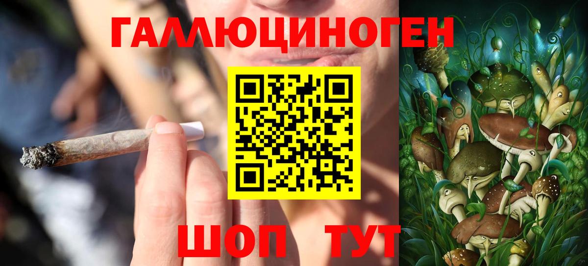 Мефедрон Нижнеудинск