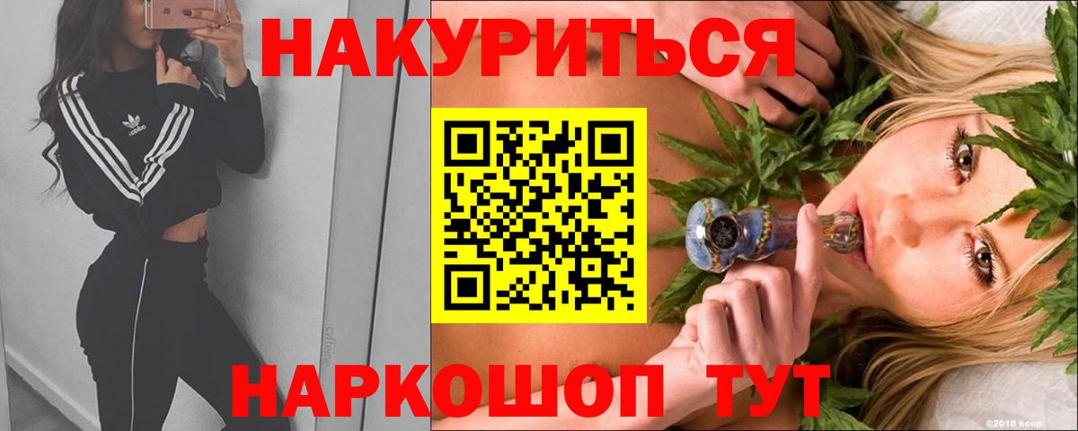 Марихуана Amnesia Нижнеудинск