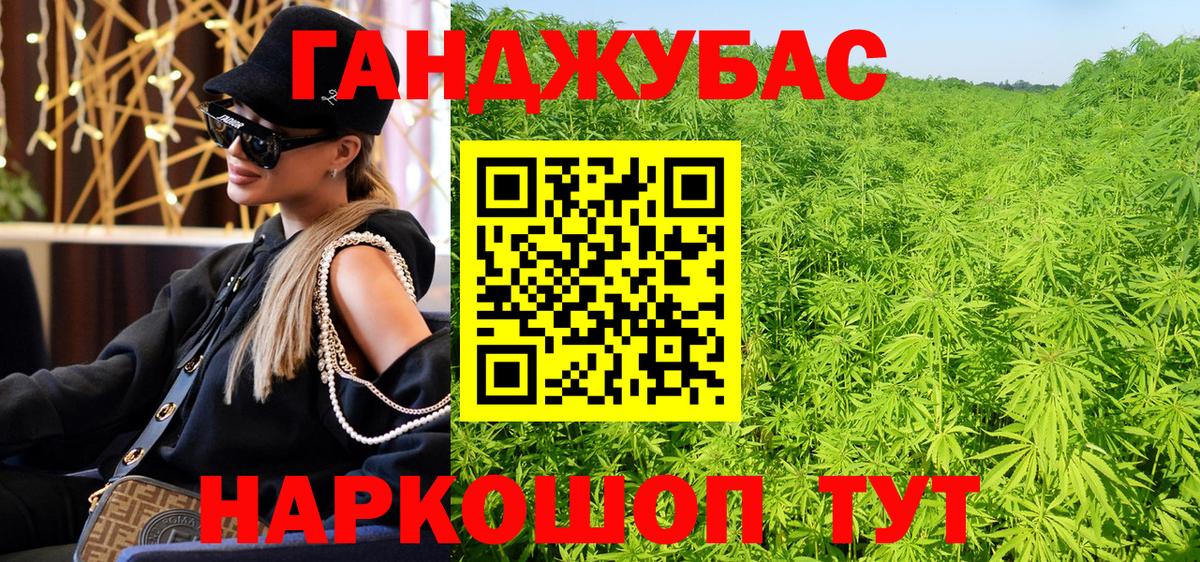Нижнеудинск  Каннабис тримм  Вход с VPN  Шишки марихуана OG Kush  Каннабис индика 